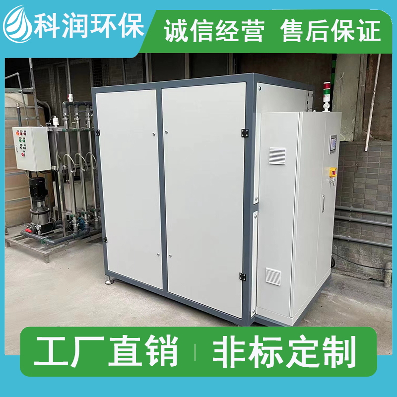 低温蒸发器华体会网页版-华体会huatihui（中国） MVR蒸发器污水处理器